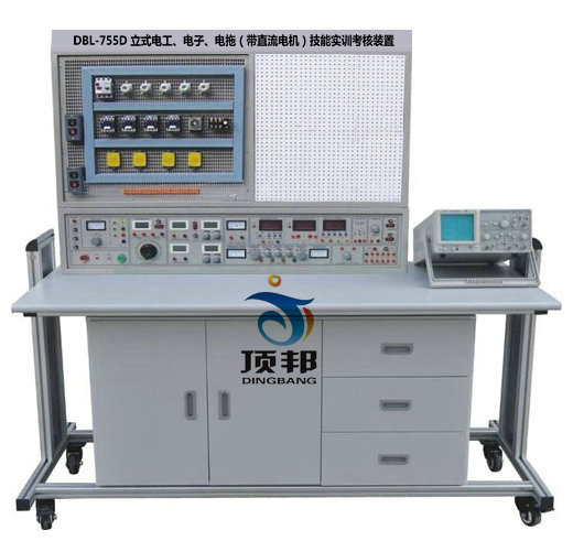 立式電工、電子、電拖（帶直流電機(jī)）技能實訓(xùn)考核裝置