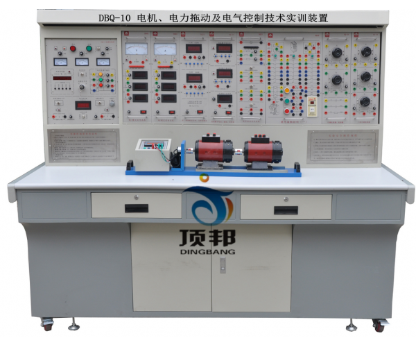 電機(jī)、電力拖動(dòng)及電氣控制技術(shù)實(shí)訓(xùn)裝置