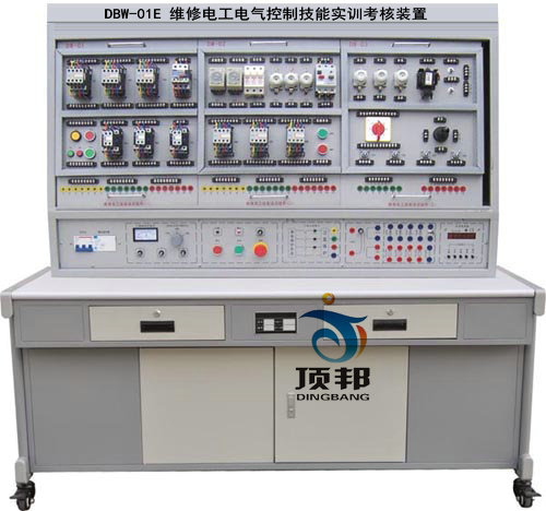 維修電工電氣控制技能實訓(xùn)考核裝置