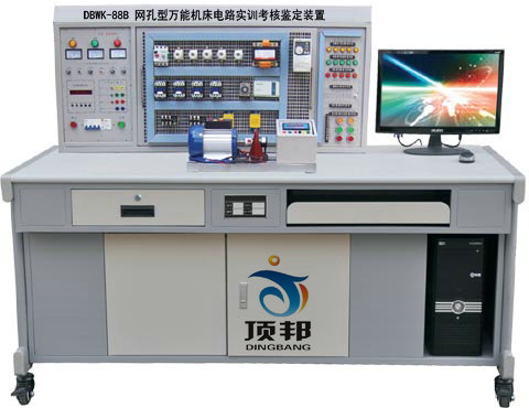 網(wǎng)孔型萬能機床電路實訓(xùn)考核鑒定裝置（含PLC、變頻器）