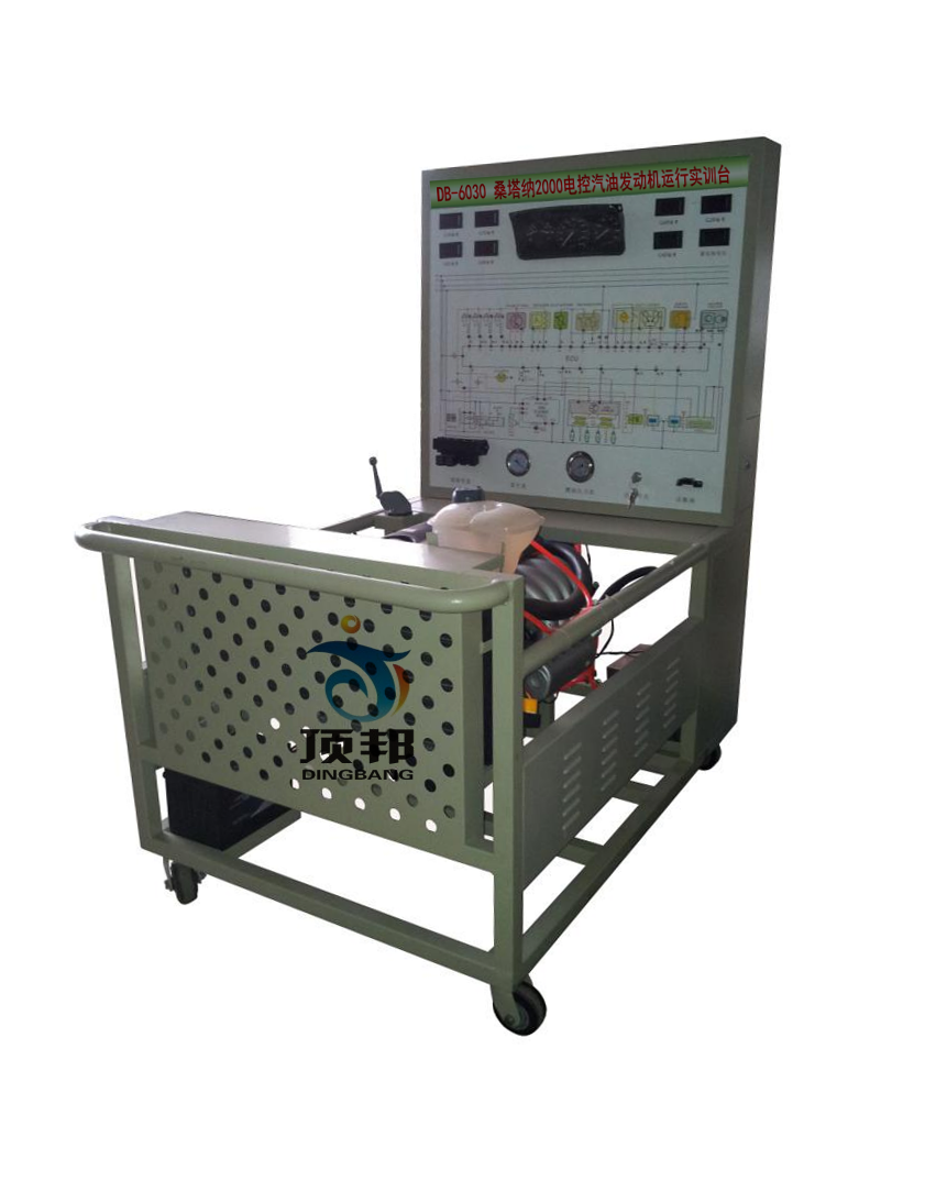 桑塔納2000電控汽油發(fā)動機運行實訓(xùn)臺