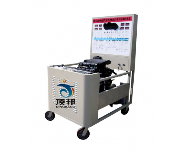 電控汽油發(fā)動機運行實訓(xùn)臺(起亞車系)