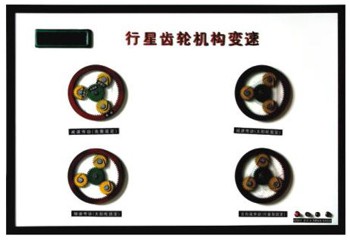 ABS、TC、自動(dòng)變速器電控示教板