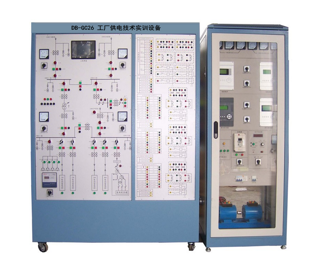 工廠供電技術(shù)實訓(xùn)設(shè)備