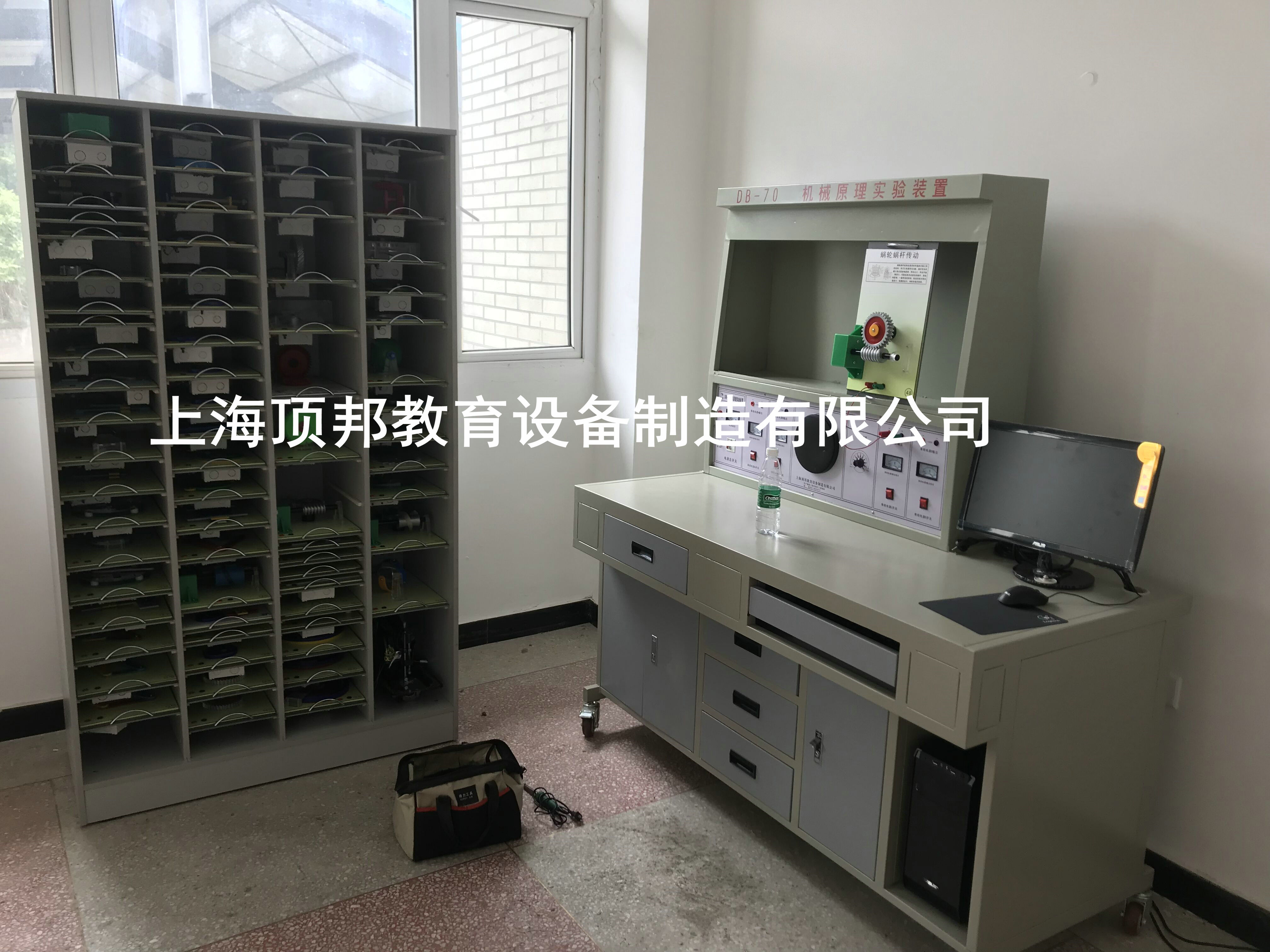 《機(jī)械原理》仿真設(shè)計(jì)綜合實(shí)驗(yàn)裝置