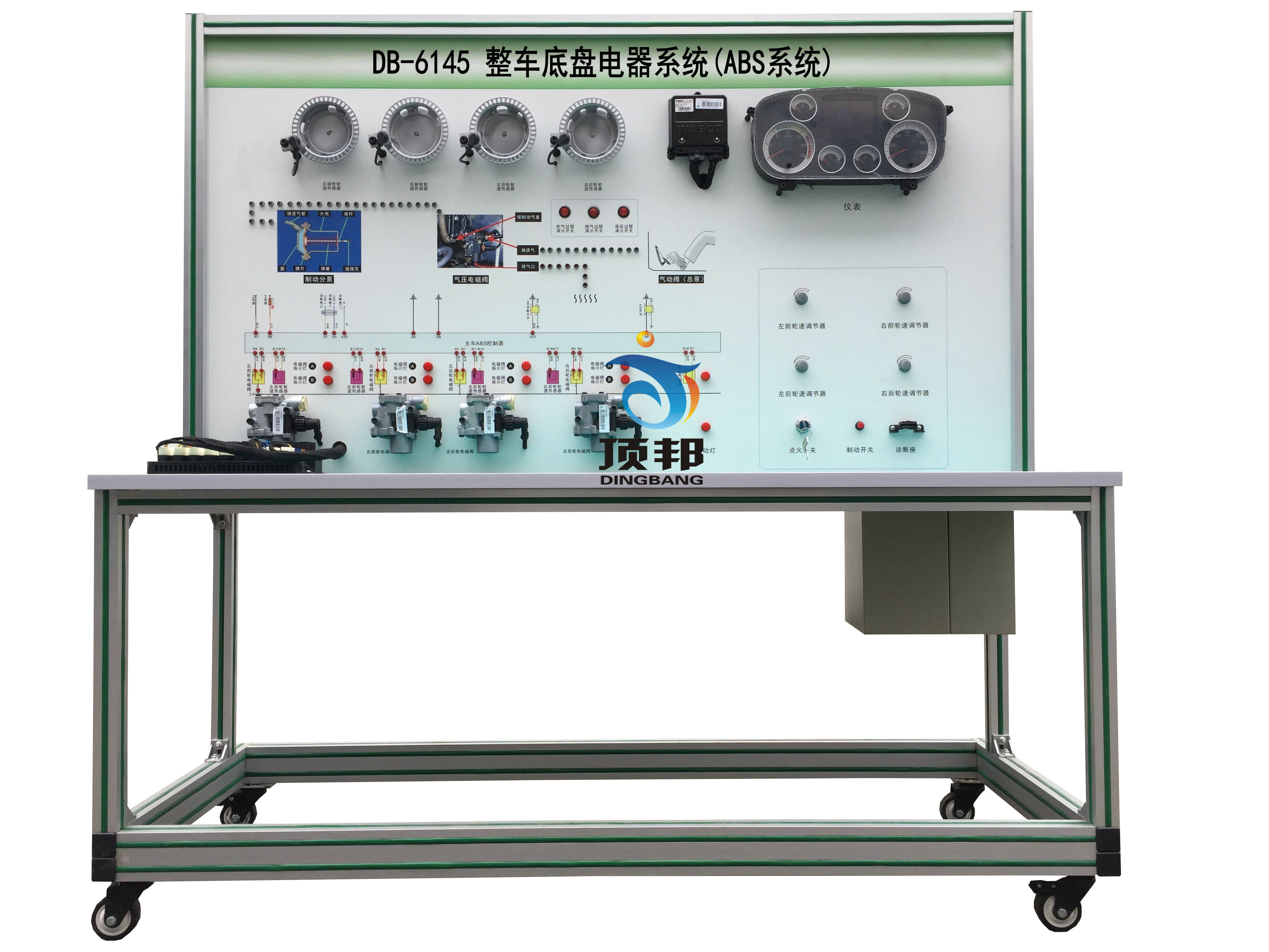 豪沃可視汽車底盤綜合實訓臺架