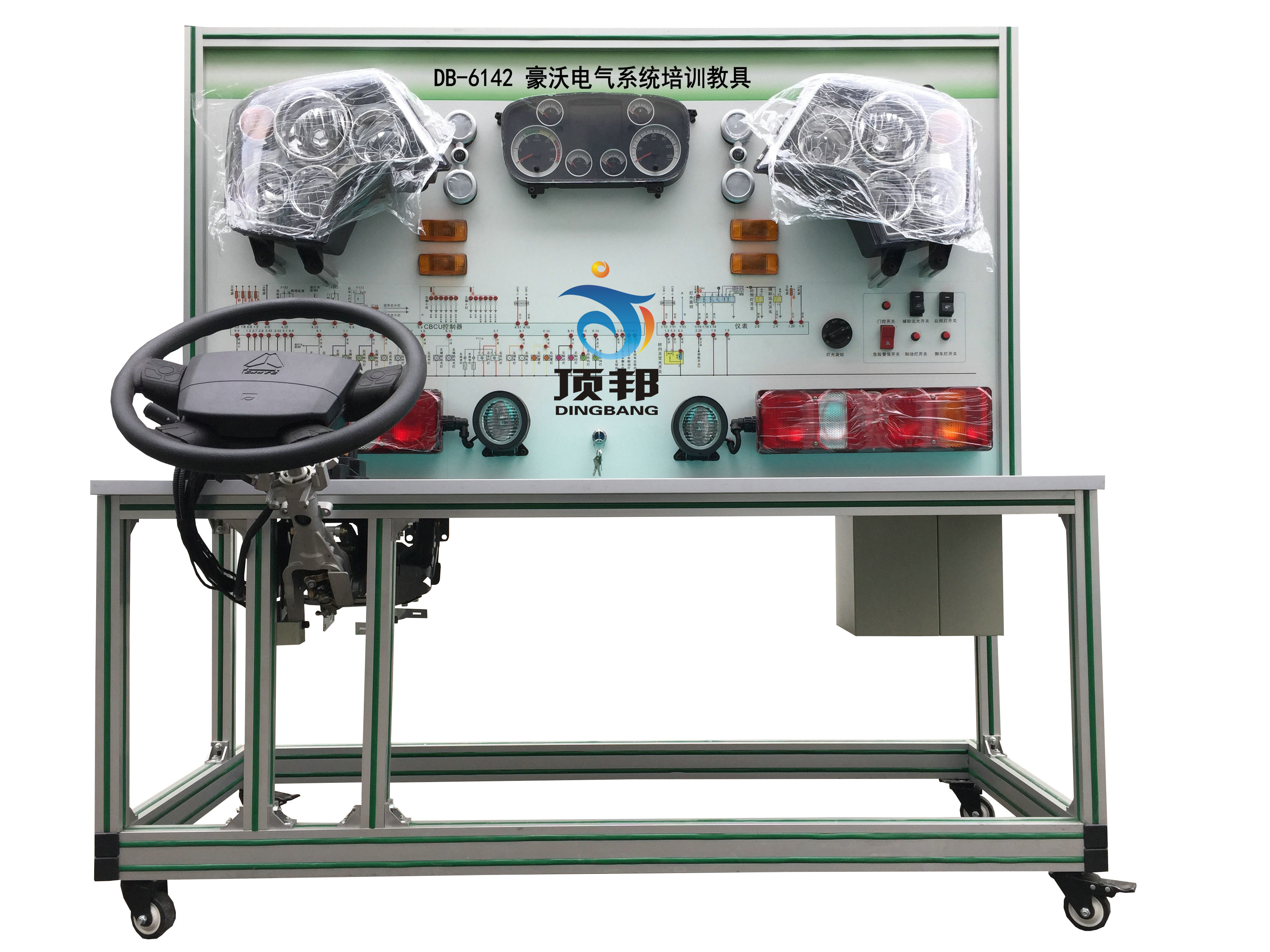 豪沃電氣系統(tǒng)培訓教具