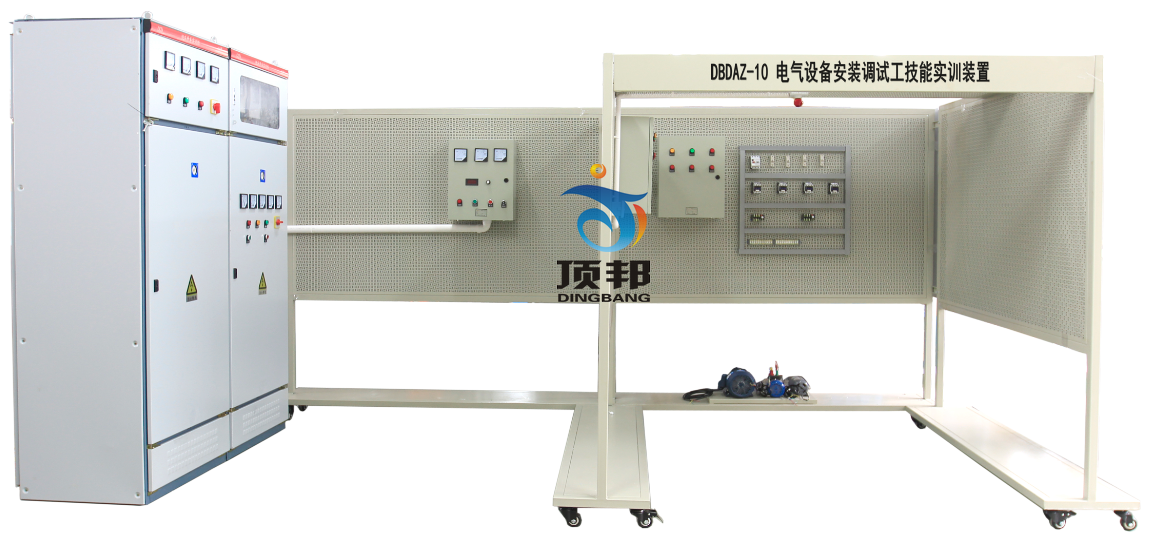 電氣設(shè)備安裝調(diào)試工技能實(shí)訓(xùn)裝置