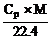 煙氣脫硫?qū)嶒炛笇?dǎo)書(圖9)