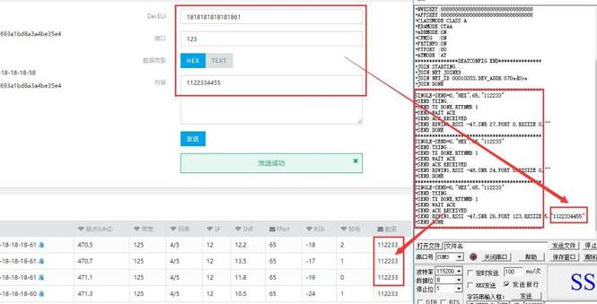 嵌入式邊緣物聯(lián)網(wǎng)實驗室建設方案(圖27)
