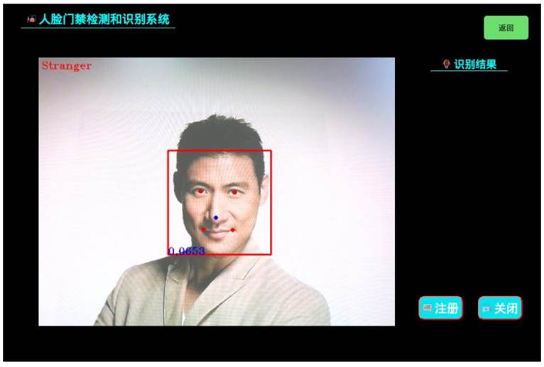 嵌入式邊緣物聯(lián)網(wǎng)實驗室建設方案(圖37)