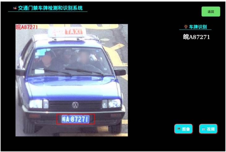 嵌入式邊緣物聯(lián)網(wǎng)實驗室建設方案(圖36)