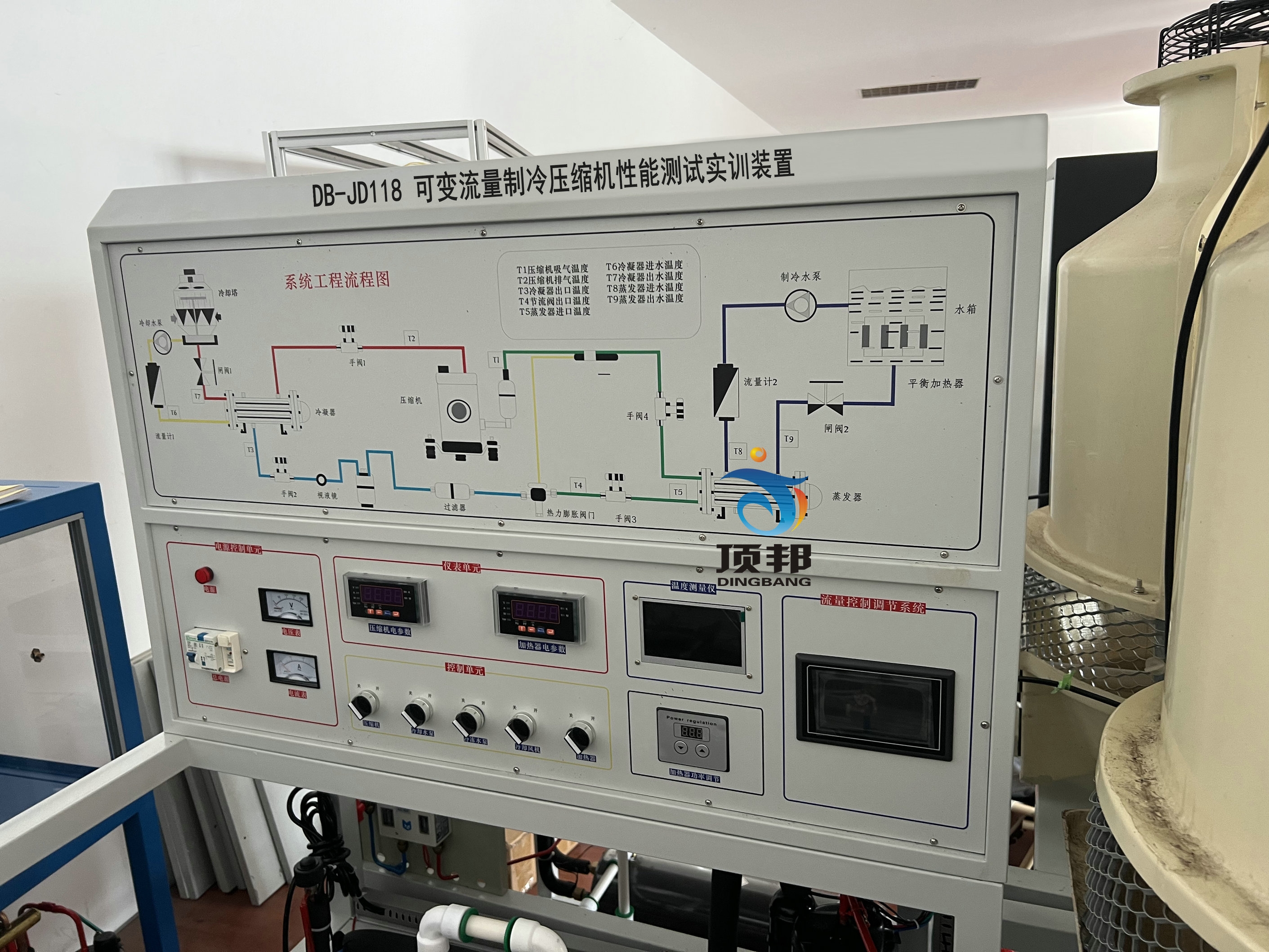 可變流量制冷壓縮機(jī)性能測(cè)試實(shí)訓(xùn)裝置